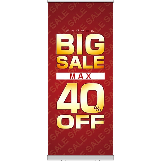 ロールアップ紙看板 BIG SALE ビッグセール MAX40%OFF RU-24