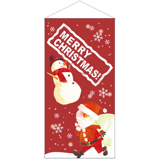 防炎タペストリー MERRY CHRISTMAS メリークリスマス (W900×H1800mm) No.42671