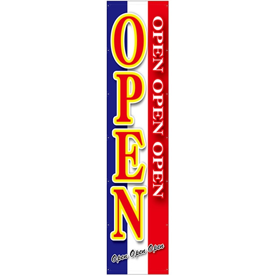 懸垂幕 4m OPEN オープン No.22705