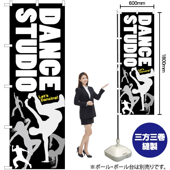 のぼり旗 DANCE STUDIO GNB-2113