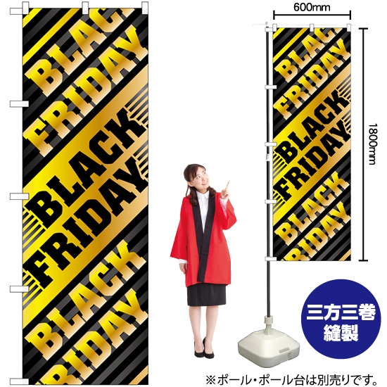 のぼり旗 BLACK FRIDAY GNB-3570