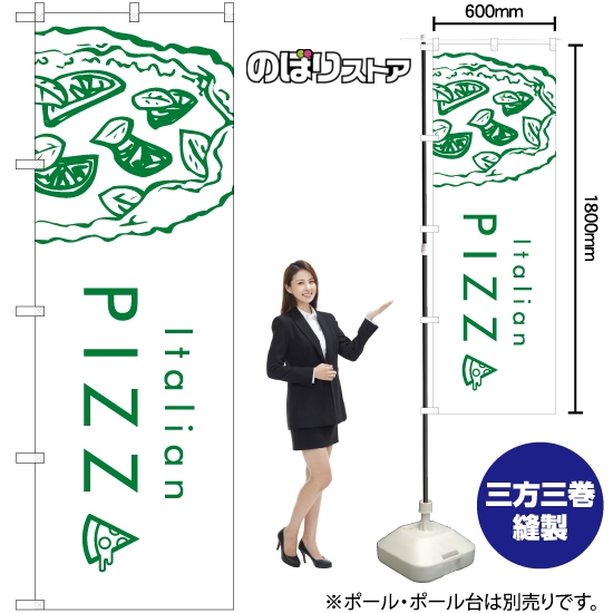 のぼり旗 PIZZA ピザ (白地・緑) YN-7960