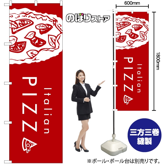 のぼり旗 PIZZA ピザ (赤) YN-7961