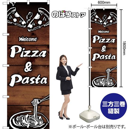 のぼり旗 Welcome Pizza&Pasta YN-6121