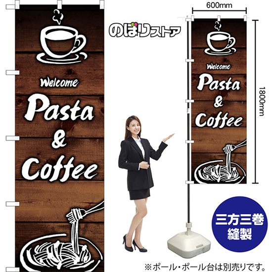 のぼり旗 Welcome Pasta&Coffee YN-6122