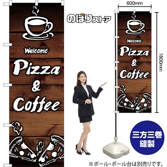 のぼり旗 Welcome Pizza&Coffee YN-6123