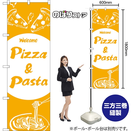 のぼり旗 Pizza & Pasta Welcome NMB-1347