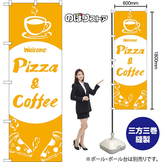 のぼり旗 Pizza & Coffee Welcome NMB-1349