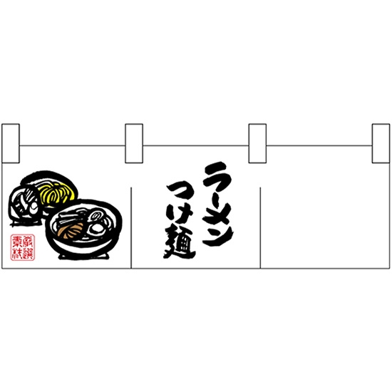 ポリのれん 左側ラーメンつけ麺 No.25294