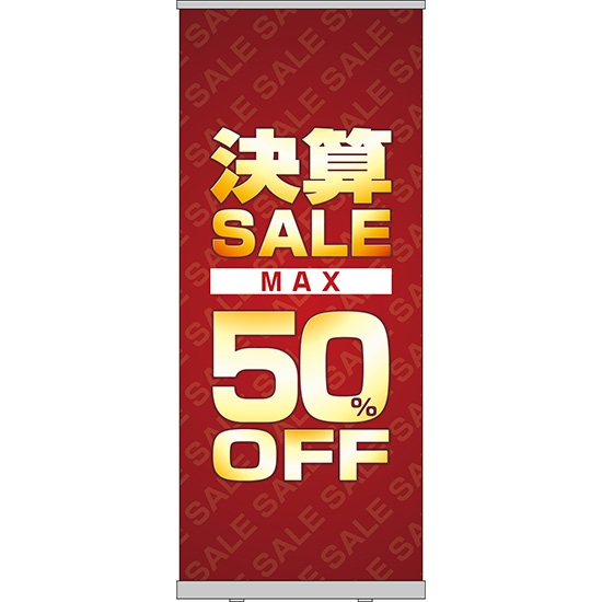 ロールアップ紙看板 決算SALE MAX50%OFF RU-15