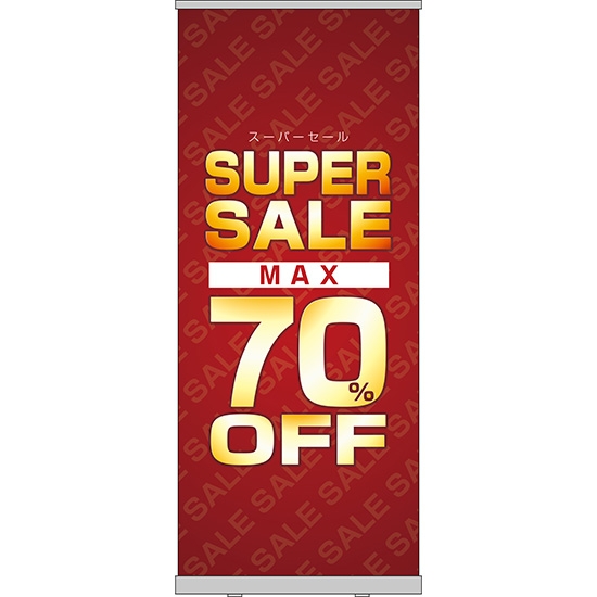 ロールアップ紙看板 SUPER SALE スーパーセール MAX70%OFF RU-57