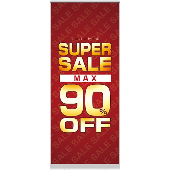 ロールアップ紙看板 SUPER SALE スーパーセール MAX90%OFF RU-59