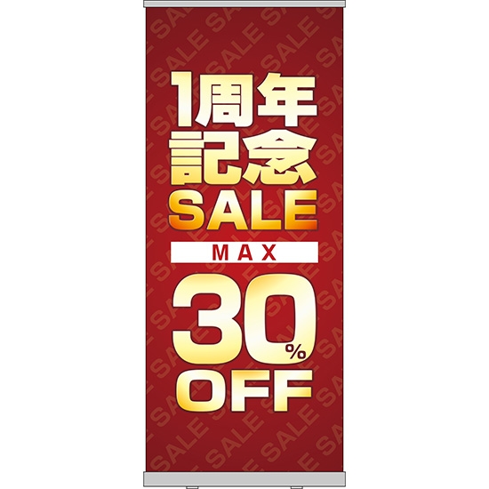 ロールアップ紙看板 1周年記念SALE セール MAX30%OFF RU-63