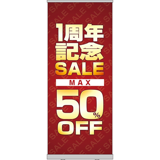 ロールアップ紙看板 1周年記念SALE セール MAX50%OFF RU-65