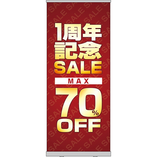 ロールアップ紙看板 1周年記念SALE セール MAX70%OFF RU-67