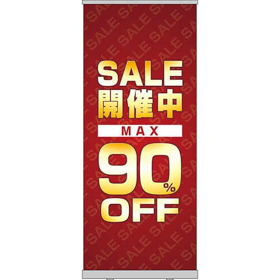 ロールアップ紙看板 SALE開催中 セール MAX90%OFF RU-79
