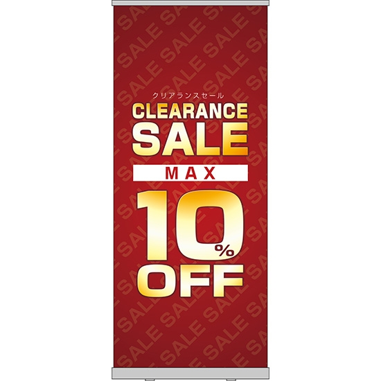 ロールアップ紙看板 CLEARANCE SALE クリアランスセール MAX10%OFF RU-81