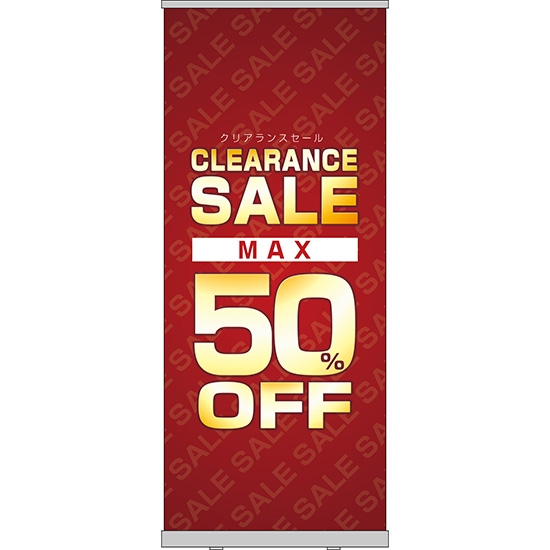 ロールアップ紙看板 CLEARANCE SALE クリアランスセール MAX50%OFF RU-85