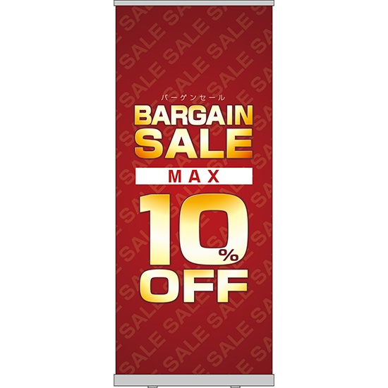 ロールアップ紙看板 BARGAIN SALE バーゲンセール MAX10%OFF RU-111