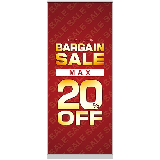 ロールアップ紙看板 BARGAIN SALE バーゲンセール MAX20%OFF RU-112