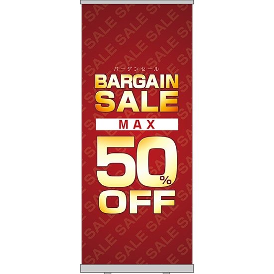 ロールアップ紙看板 BARGAIN SALE バーゲンセール MAX50%OFF RU-115