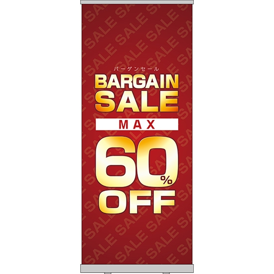 ロールアップ紙看板 BARGAIN SALE バーゲンセール MAX60%OFF RU-116