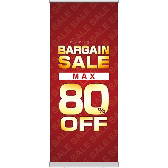 ロールアップ紙看板 BARGAIN SALE バーゲンセール MAX80%OFF RU-118