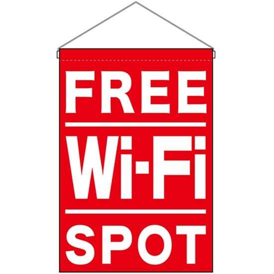 吊下旗 FREE Wi-Fi SPOT 赤 No.24968