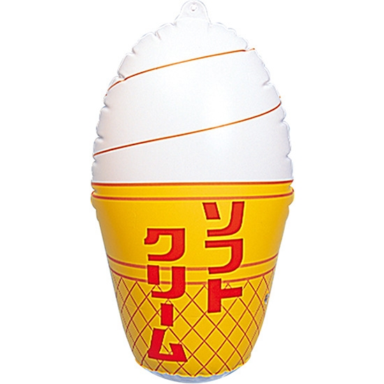 POP風船 ソフトクリーム No.2940