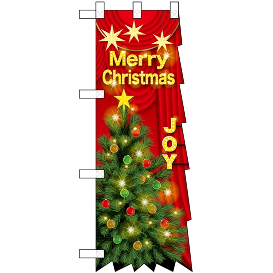 ユニークカットハーフのぼり旗 MerryChristmas メリークリスマス ツリー No.29023