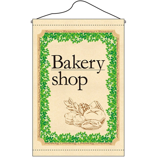 タペストリー Bakery shop ベーカリーショップ (W600×H900mm) No.1745