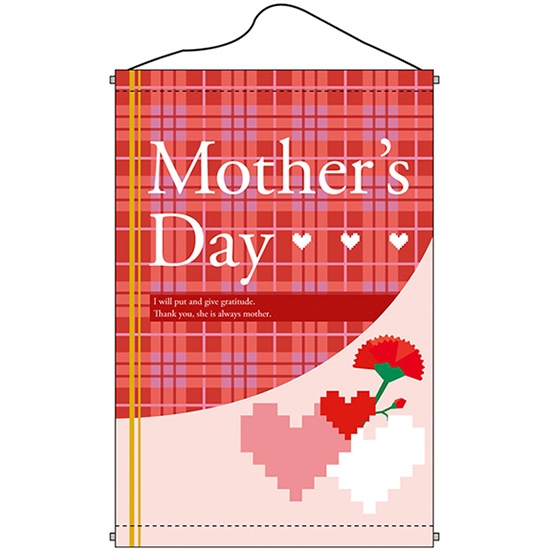 タペストリー Mothers Day 母の日 (W600×H900mm) No.1768