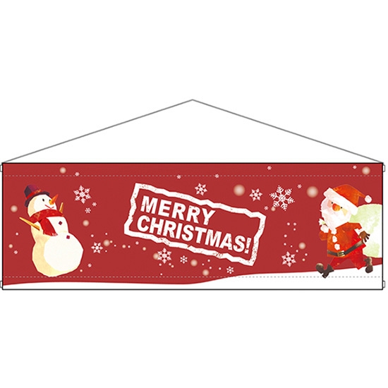 タペストリー MERRY CHRISTMAS メリークリスマス (W900×H300mm) No.24250