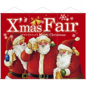3連タペストリー XmasFair クリスマスフェア 赤 (W900×H2100mm 3 3連タペストリー XmasFair クリスマスフェア 赤 (W900×H2100mm 3