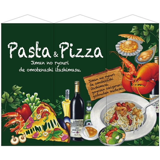 3連タペストリー Pasta&Pizza パスタ＆ピザ (W900×H2100mm 3枚1組) No.64616