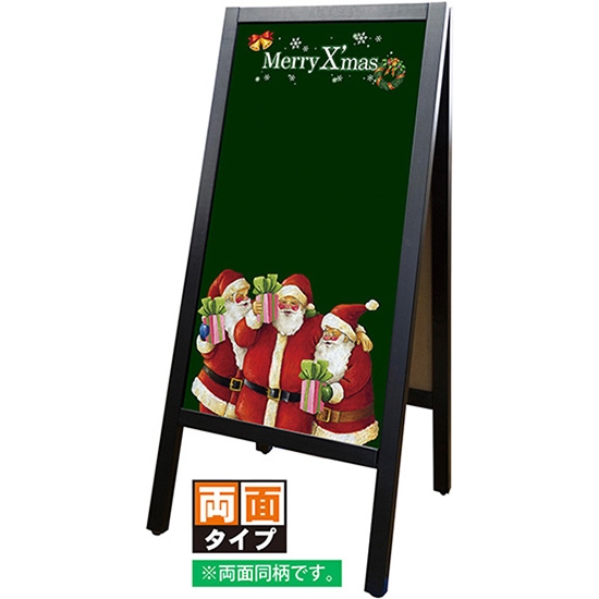 A型ボード A型看板 黒板 両面 マジカルボード Xmas クリスマス サンタ グリーン No.24252
