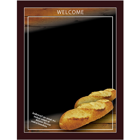 黒板 ブラックボード 片面 マジカルボード Mサイズ フランスパン 2個 No.24725