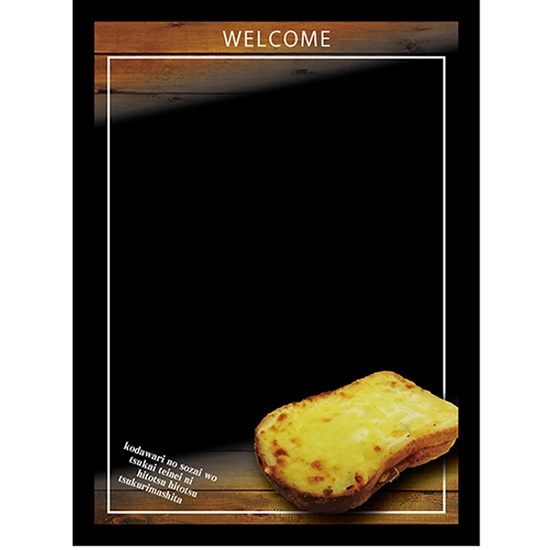 黒板 ブラックボード 片面 マジカルボード Lサイズ WELCOME ようこそ チーズパン No.24759
