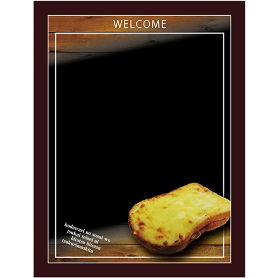 黒板 ブラックボード 片面 マジカルボード Mサイズ WELCOME ようこそ チーズパン No.24760