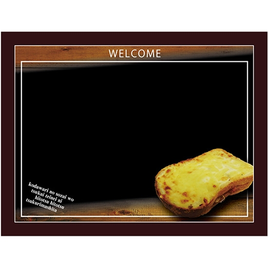 黒板 ブラックボード 片面 マジカルボード Mサイズ横 WELCOME ようこそ チーズパン No.24762