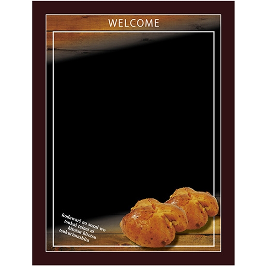 黒板 ブラックボード 片面 マジカルボード Mサイズ 茶っぽいクルミパン2個 No.24770