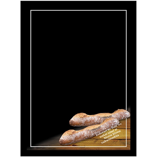 黒板 ブラックボード 片面 マジカルボード Lサイズ 長いパン No.25463