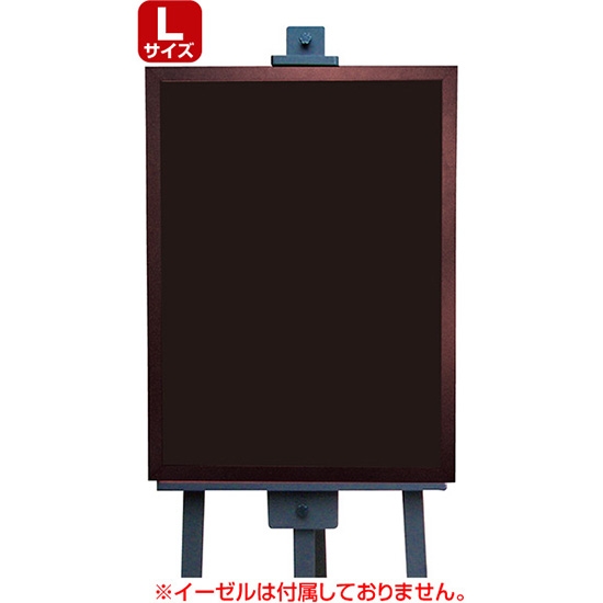 黒板 ブラックボード 片面 マジカルボード Lサイズ ブラック No.4969