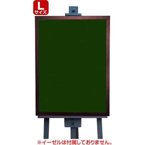 黒板 ブラックボード 片面 マジカルボード Lサイズ モスグリーン No.4973