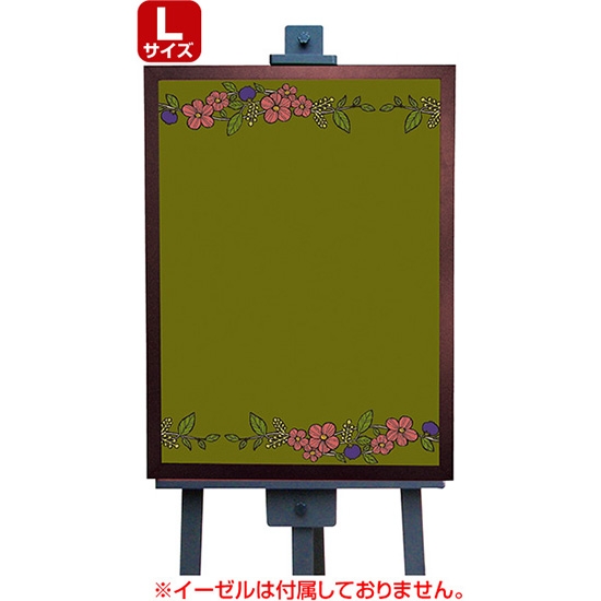 黒板 ブラックボード 片面 マジカルボード Lサイズ リーフ (グリーン) No.4981