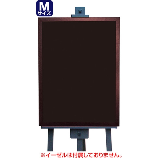 黒板 ブラックボード 片面 マジカルボード Mサイズ ブラック No.4988