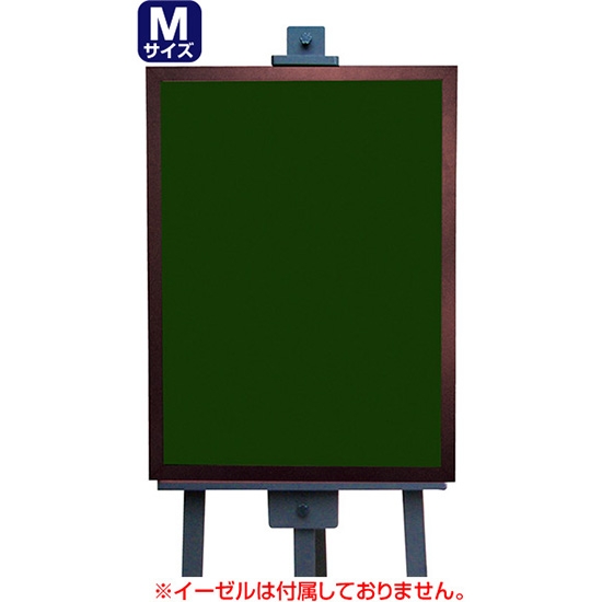 黒板 ブラックボード 片面 マジカルボード Mサイズ モスグリーン No.4992
