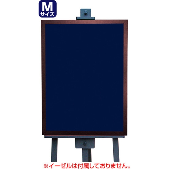 黒板 ブラックボード 片面 マジカルボード Mサイズ ネイビー No.4993