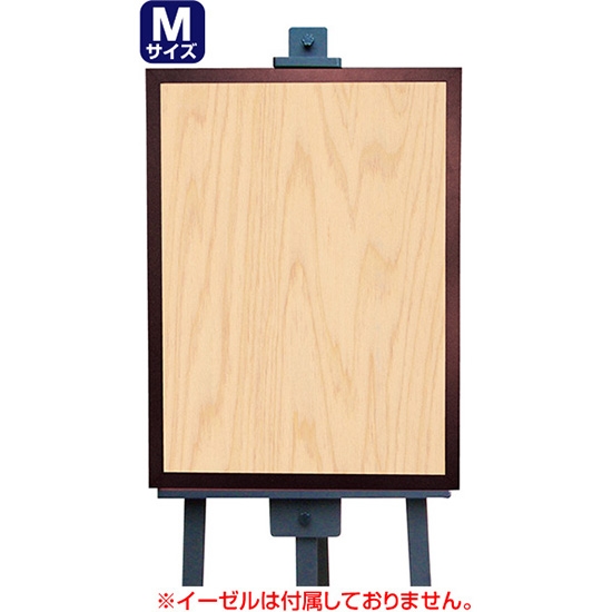 黒板 ブラックボード 片面 マジカルボード Mサイズ 木目 (ライト) No.4994