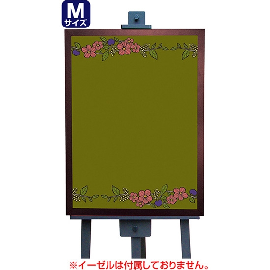 黒板 ブラックボード 片面 マジカルボード Mサイズ リーフ (グリーン) No.6100